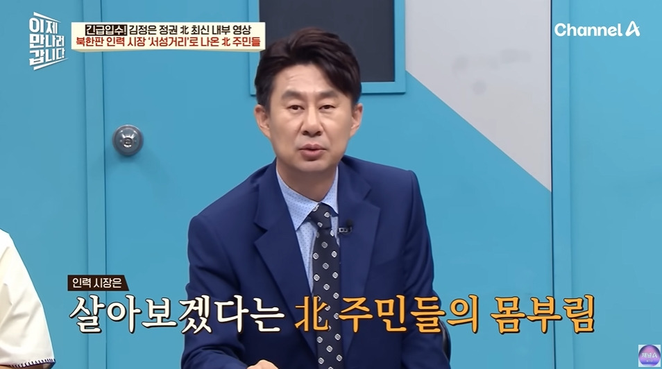북한에서 노동력 착취로 걸리는거 | 인스티즈