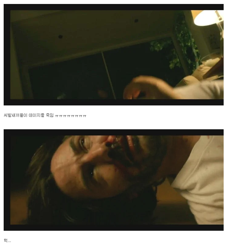 반려견 죽인새끼 복수하려고 사람 100명 죽이는 영화.JPG | 인스티즈