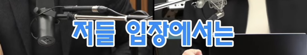 이재명 무죄로 탄핵정국이 더 악화될 수 있는 이유 | 인스티즈