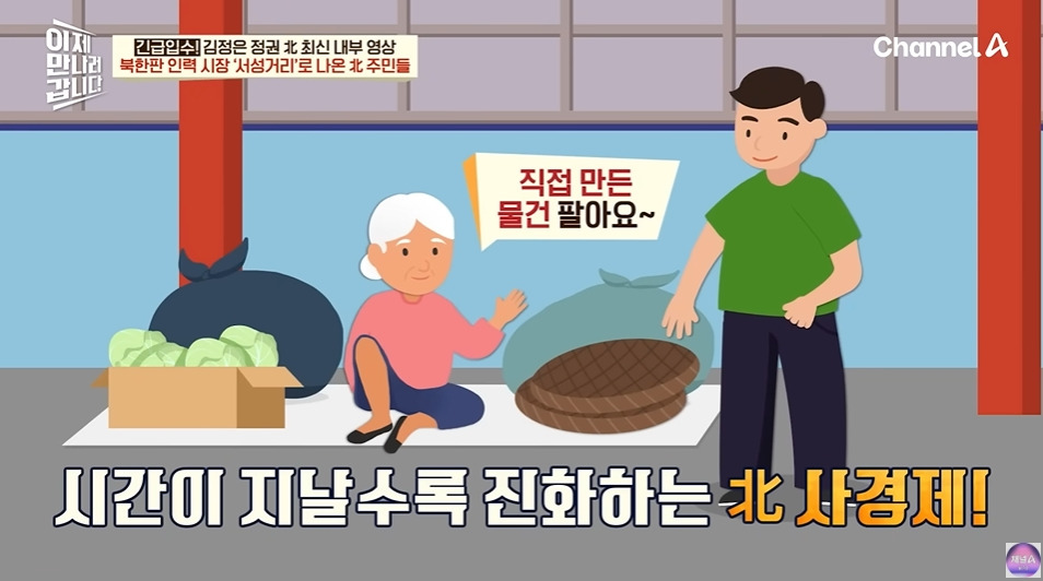 북한에서 노동력 착취로 걸리는거 | 인스티즈