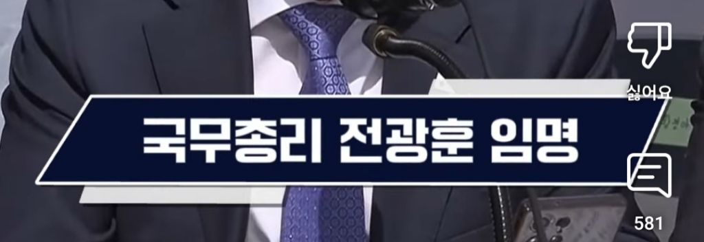 탄핵재판기각으로 윤석열이 복귀하면 jpg | 인스티즈