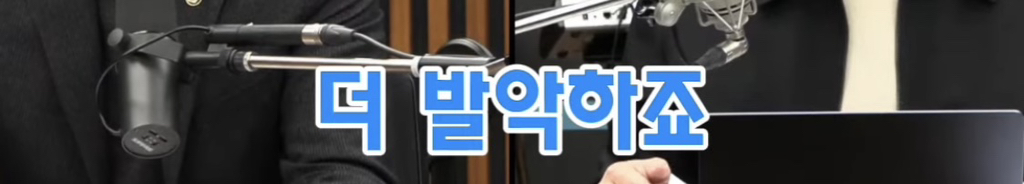 이재명 무죄로 탄핵정국이 더 악화될 수 있는 이유 | 인스티즈