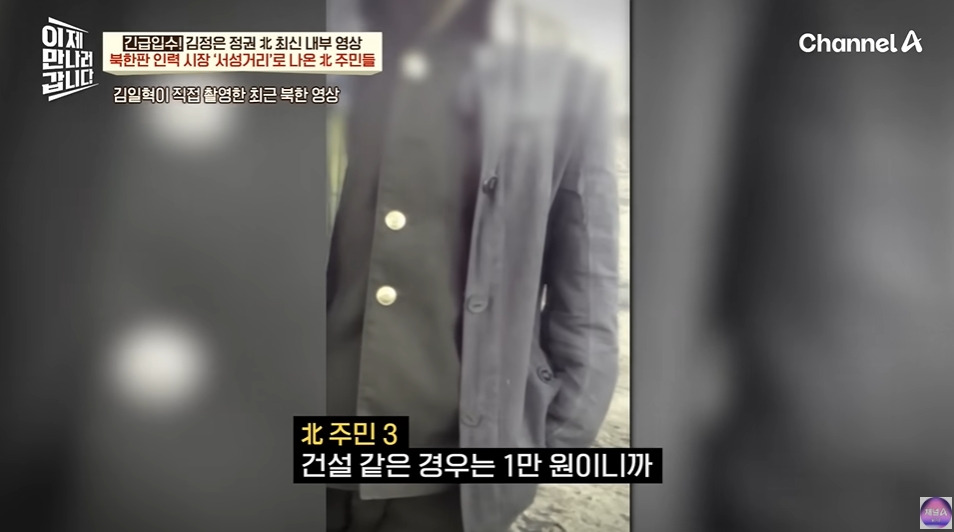 북한에서 노동력 착취로 걸리는거 | 인스티즈