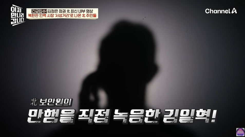 북한에서 노동력 착취로 걸리는거 | 인스티즈