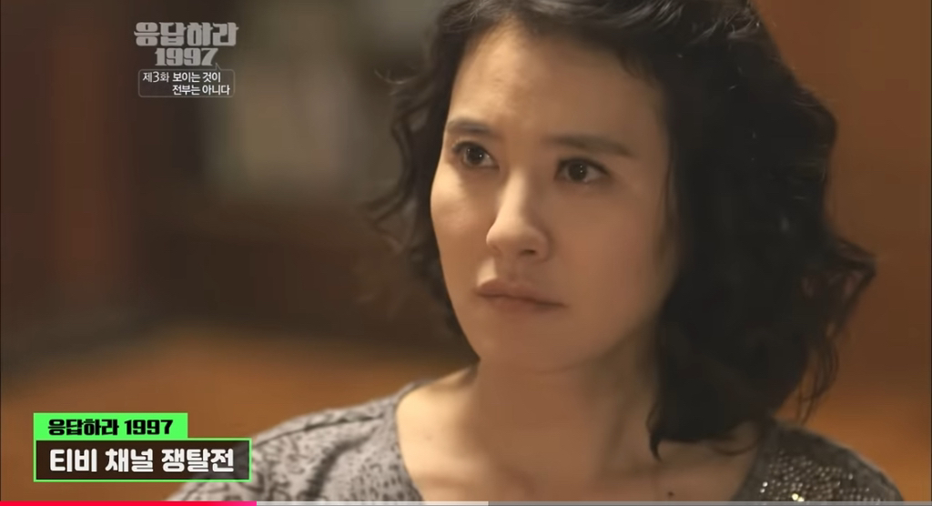 김대중 강성 지지자인 응답하라 1997 성동일 | 인스티즈