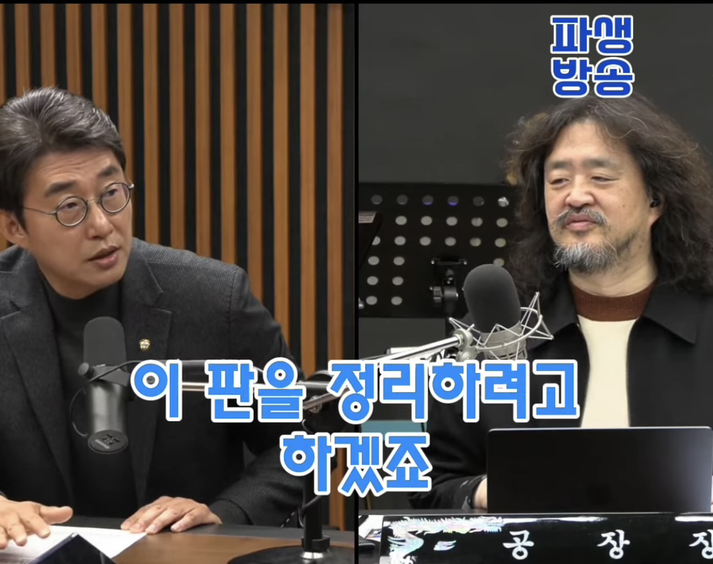 이재명 무죄로 탄핵정국이 더 악화될 수 있는 이유 | 인스티즈