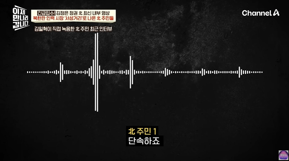 북한에서 노동력 착취로 걸리는거 | 인스티즈