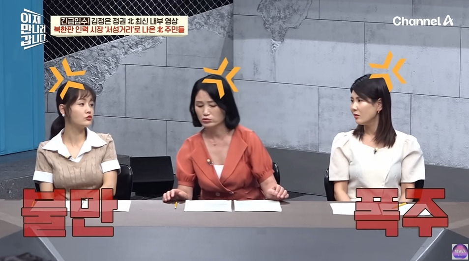 북한에서 노동력 착취로 걸리는거 | 인스티즈
