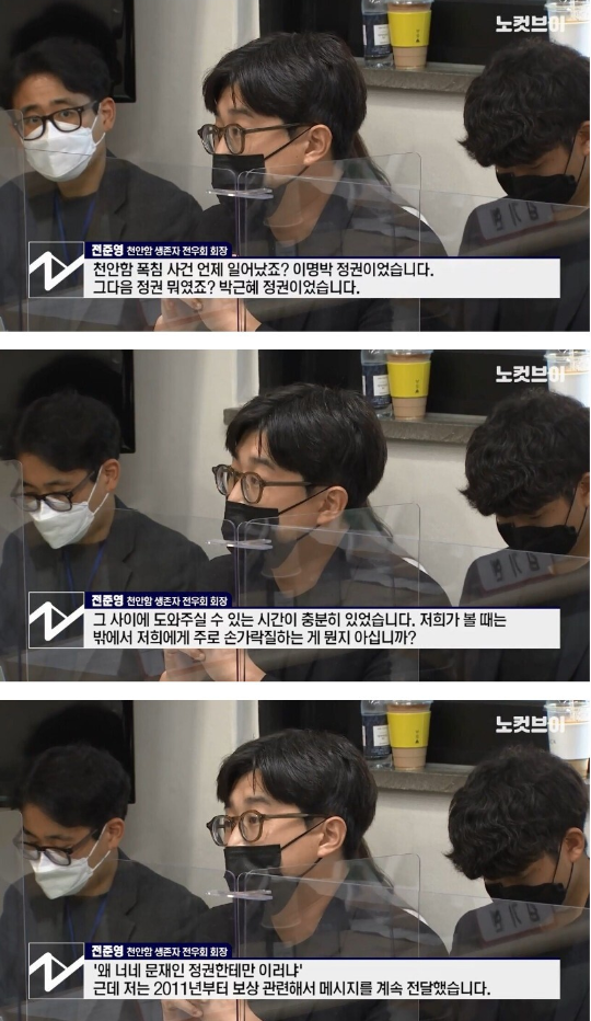 솔직히 정권에서 천안함 위해 해준 게 뭐가 있습니까? | 인스티즈