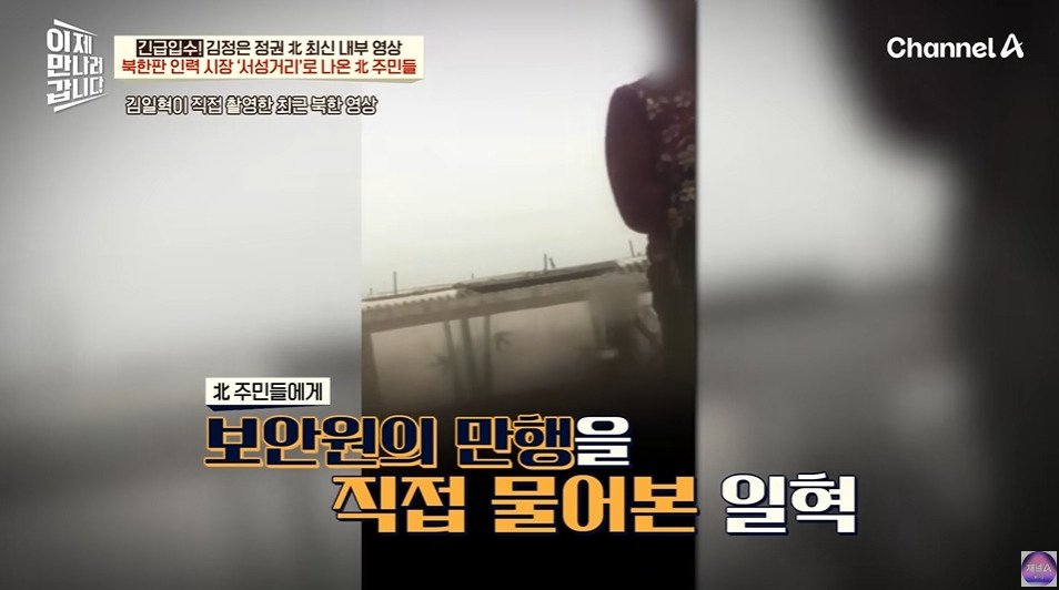 북한에서 노동력 착취로 걸리는거 | 인스티즈