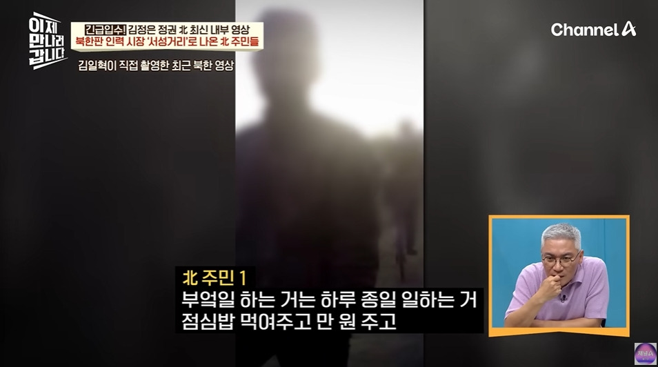 북한에서 노동력 착취로 걸리는거 | 인스티즈