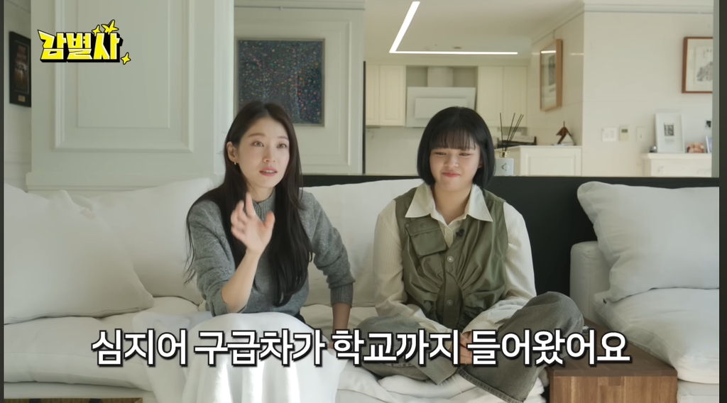 트와이스 정연이 중학교때 응급실 실려간 이야기(공승연) | 인스티즈