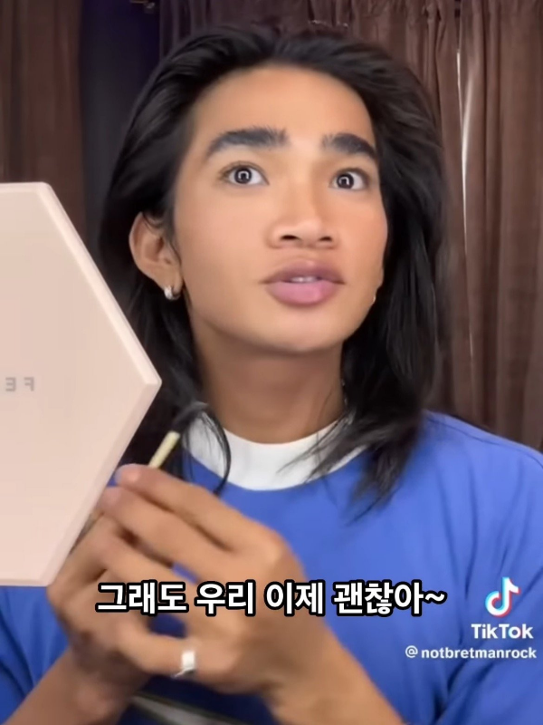 형제에게 황당한 소리를 들었다는 게이.jpg | 인스티즈