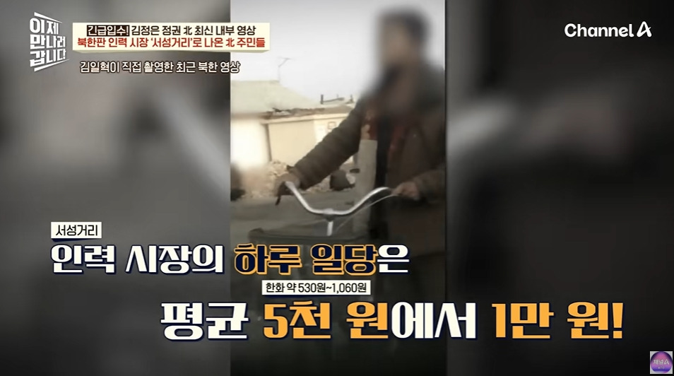 북한에서 노동력 착취로 걸리는거 | 인스티즈