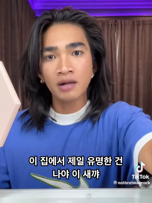 형제에게 황당한 소리를 들었다는 게이.jpg | 인스티즈