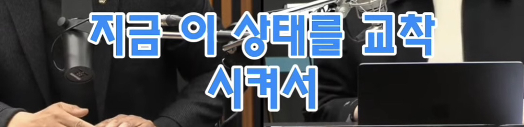 이재명 무죄로 탄핵정국이 더 악화될 수 있는 이유 | 인스티즈