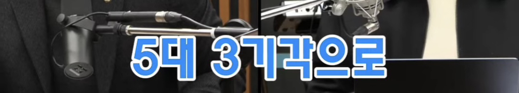 이재명 무죄로 탄핵정국이 더 악화될 수 있는 이유 | 인스티즈