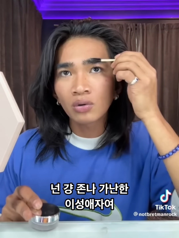 형제에게 황당한 소리를 들었다는 게이.jpg | 인스티즈