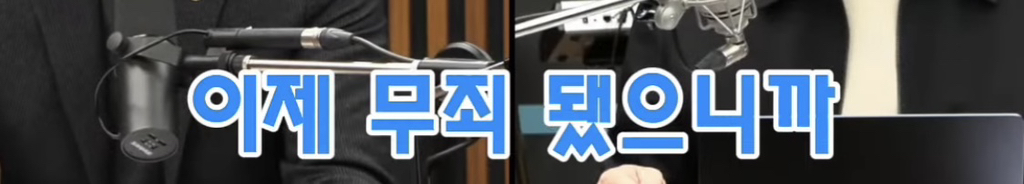 이재명 무죄로 탄핵정국이 더 악화될 수 있는 이유 | 인스티즈