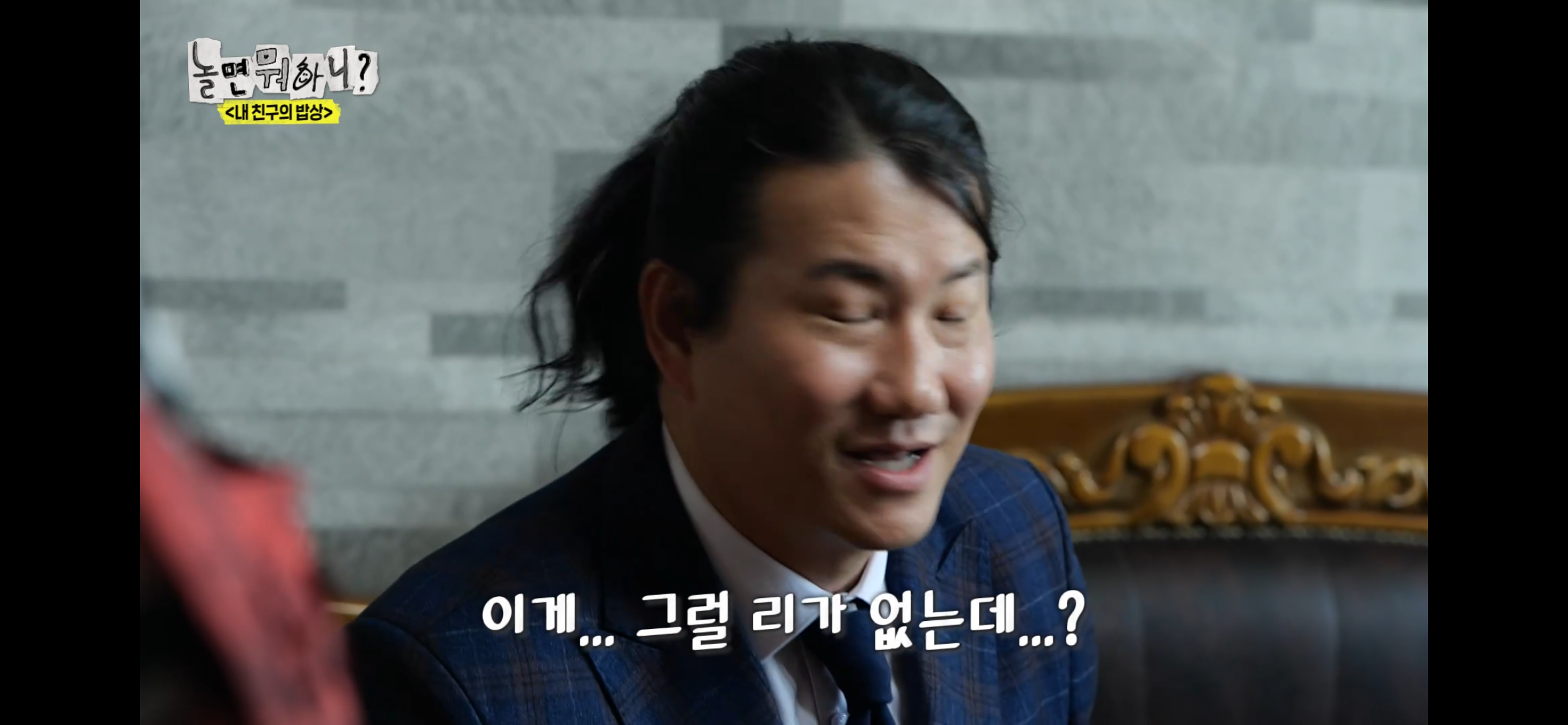 [놀면뭐하니] 임우일의 눈물버튼인 임우일 어머니의 화이트보드 | 인스티즈