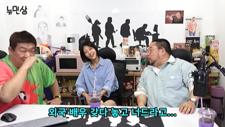 정품 너드남이 뭔지 정확히 알려주는 유민상과 송영길.mp4 | 인스티즈