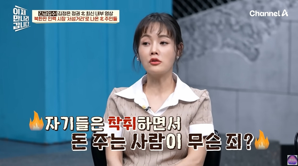 북한에서 노동력 착취로 걸리는거 | 인스티즈