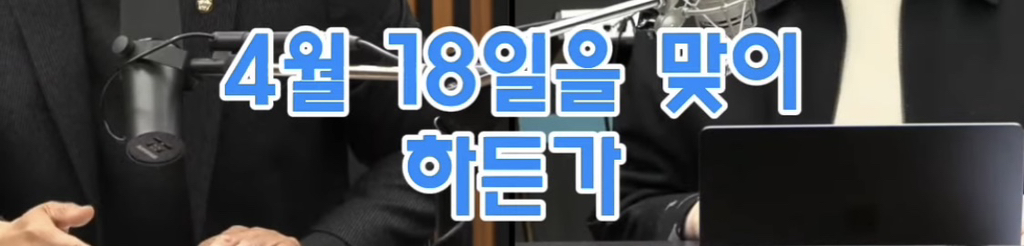 이재명 무죄로 탄핵정국이 더 악화될 수 있는 이유 | 인스티즈
