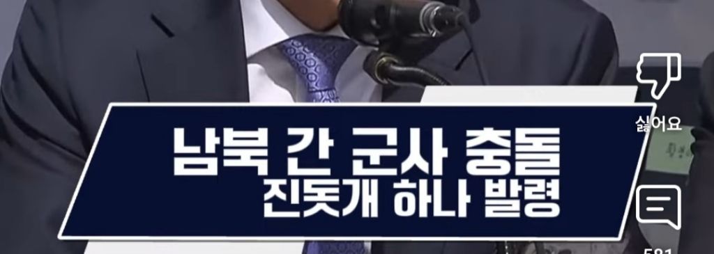 탄핵재판기각으로 윤석열이 복귀하면 jpg | 인스티즈