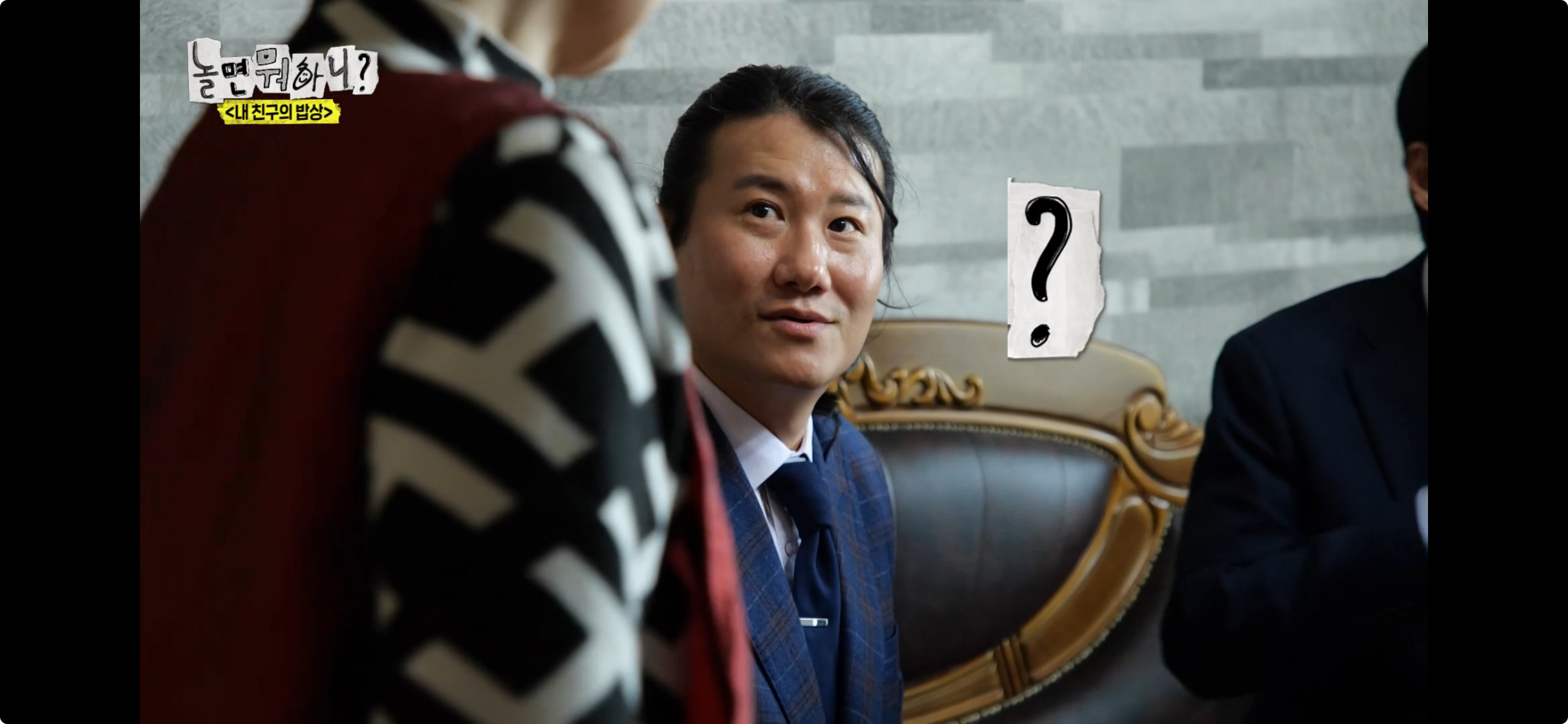 [놀면뭐하니] 임우일의 눈물버튼인 임우일 어머니의 화이트보드 | 인스티즈