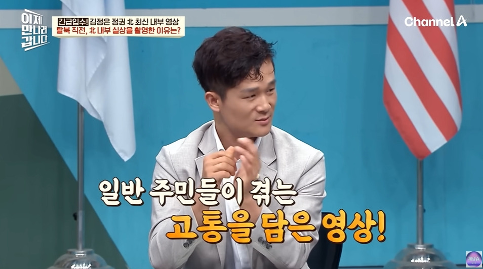  북한에서 노동력 착취로 걸리는거