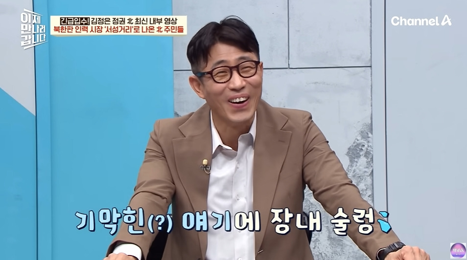 북한에서 노동력 착취로 걸리는거 | 인스티즈