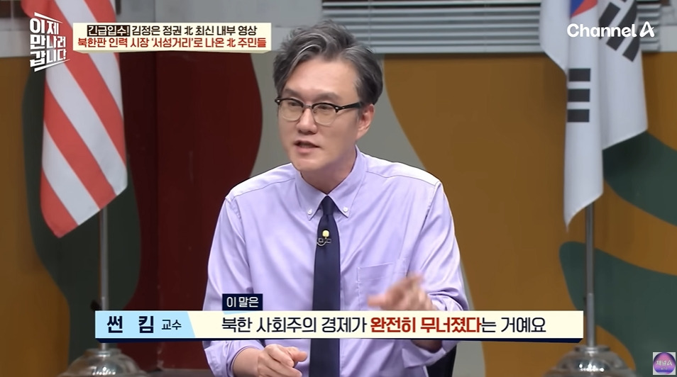 북한에서 노동력 착취로 걸리는거 | 인스티즈