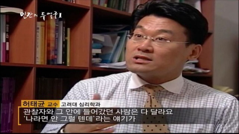 어떠한 경우에도 윤리적 자부심을 느끼지 말것 | 인스티즈
