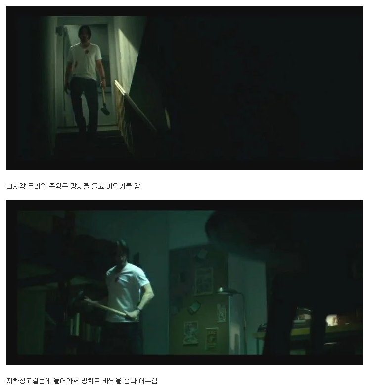 반려견 죽인새끼 복수하려고 사람 100명 죽이는 영화.JPG | 인스티즈
