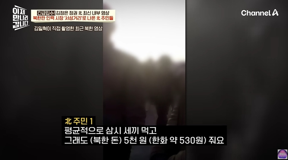 북한에서 노동력 착취로 걸리는거 | 인스티즈