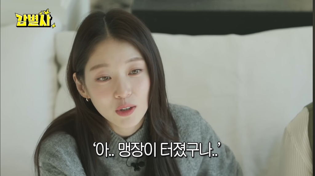 트와이스 정연이 중학교때 응급실 실려간 이야기(공승연) | 인스티즈