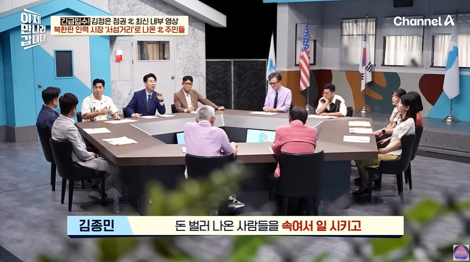 북한에서 노동력 착취로 걸리는거 | 인스티즈