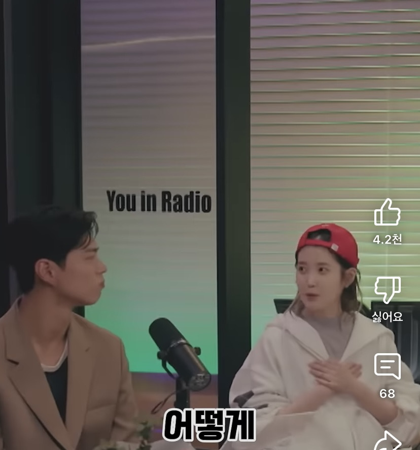 폭싹 속았수다 찍은게 너무나 좋은 아이유 | 인스티즈