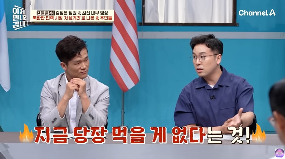 북한에서 노동력 착취로 걸리는거 | 인스티즈