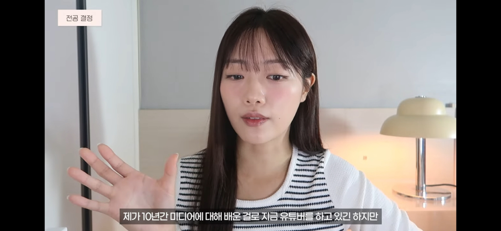  호주 간호학과로 유학가는 유튜버 유네린