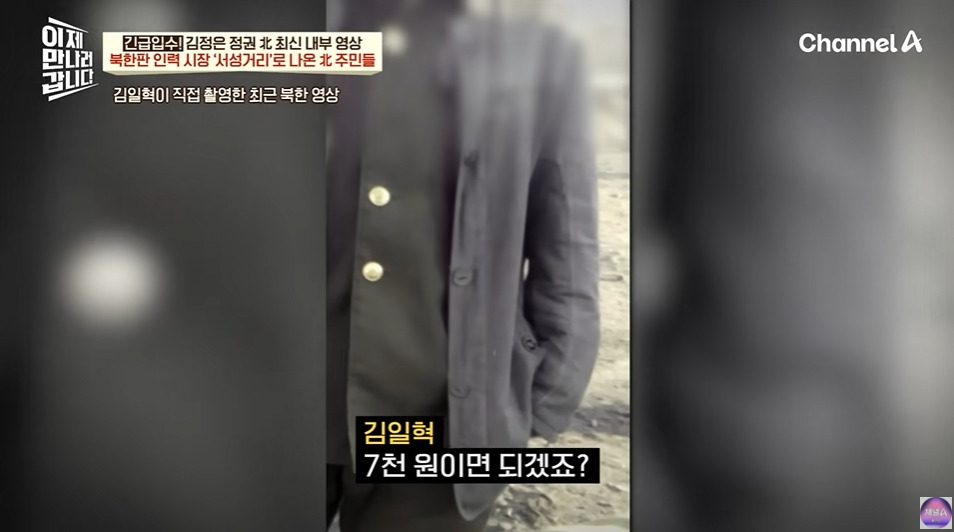 북한에서 노동력 착취로 걸리는거 | 인스티즈