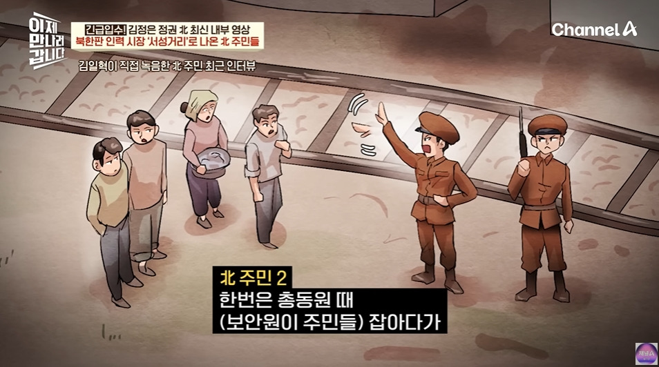 북한에서 노동력 착취로 걸리는거 | 인스티즈
