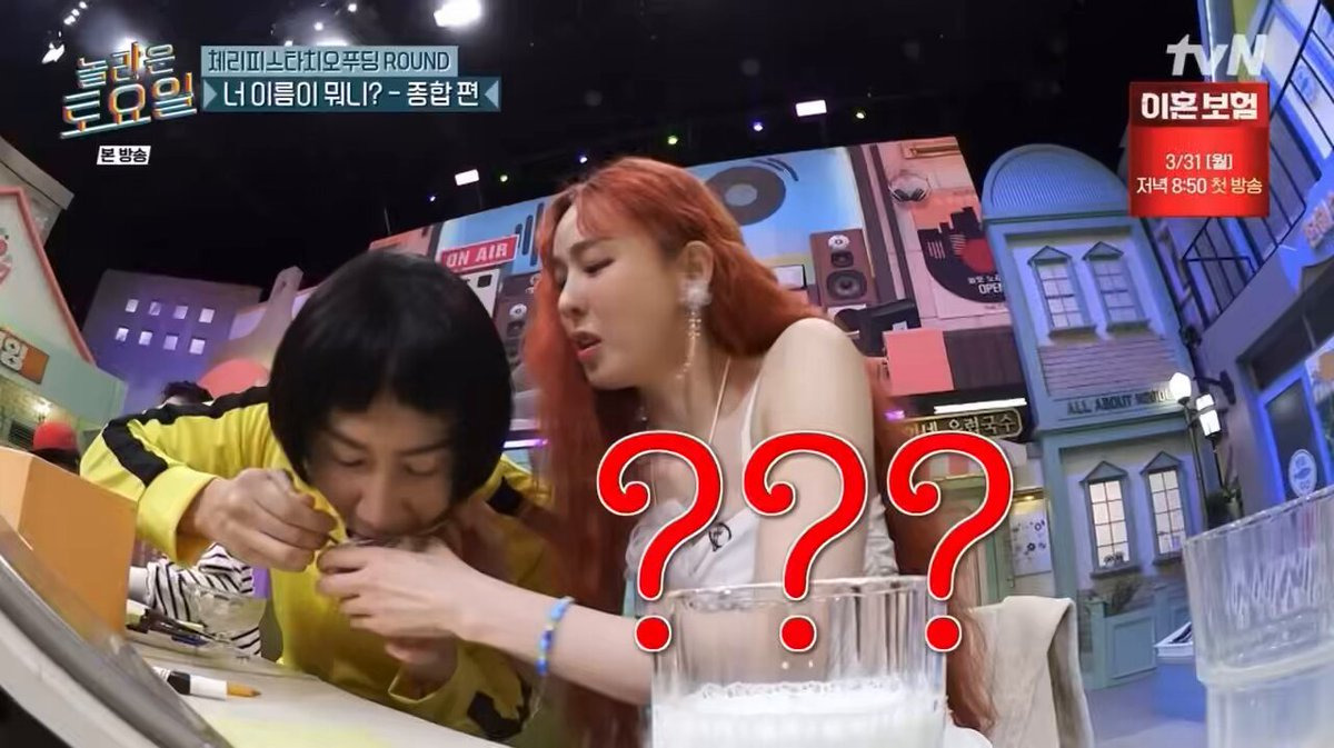  이다희 간식 뺏어먹는 이광수1