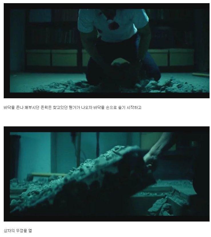 반려견 죽인새끼 복수하려고 사람 100명 죽이는 영화.JPG | 인스티즈
