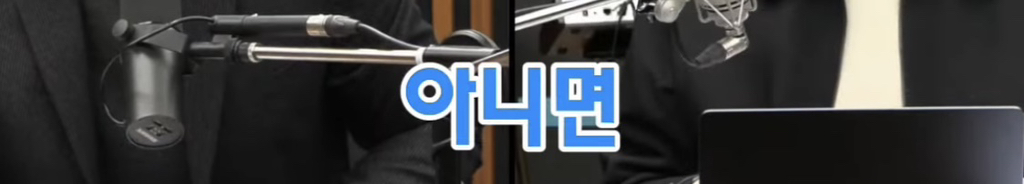 이재명 무죄로 탄핵정국이 더 악화될 수 있는 이유 | 인스티즈
