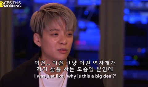 설리에 대해 이야기하는 엠버 | 인스티즈
