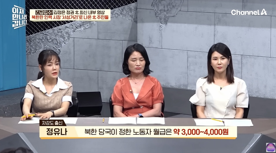 북한에서 노동력 착취로 걸리는거 | 인스티즈