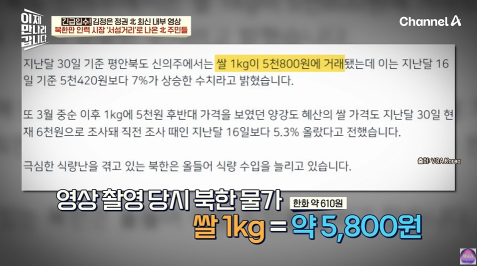 북한에서 노동력 착취로 걸리는거 | 인스티즈