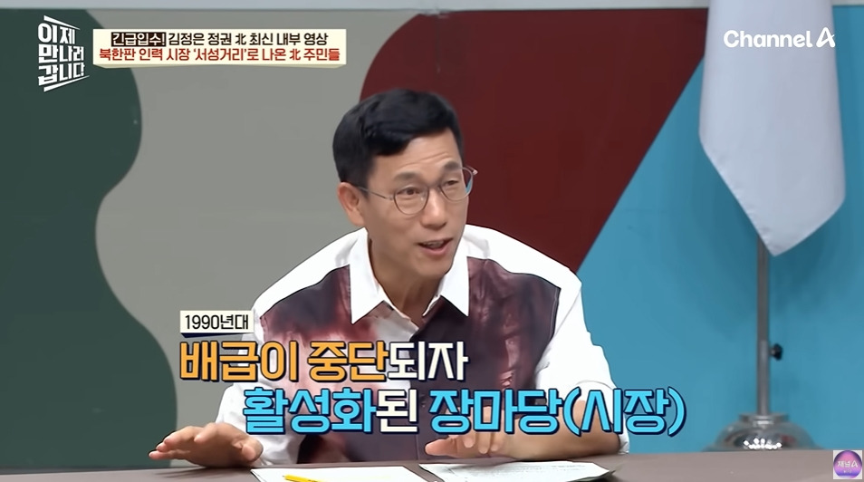 북한에서 노동력 착취로 걸리는거 | 인스티즈