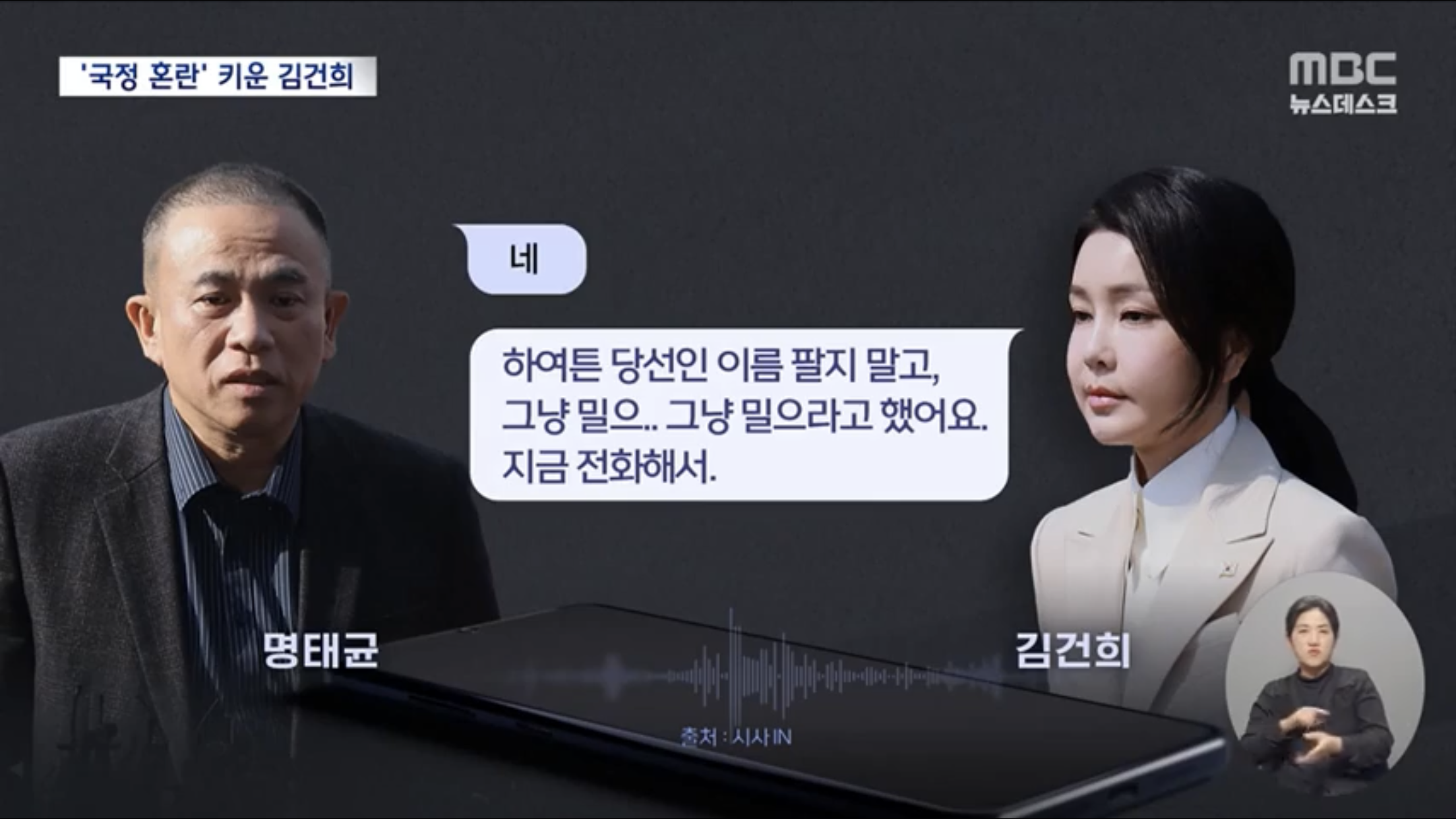 '내조만 하겠다'더니사실상 V0 행세 | 인스티즈